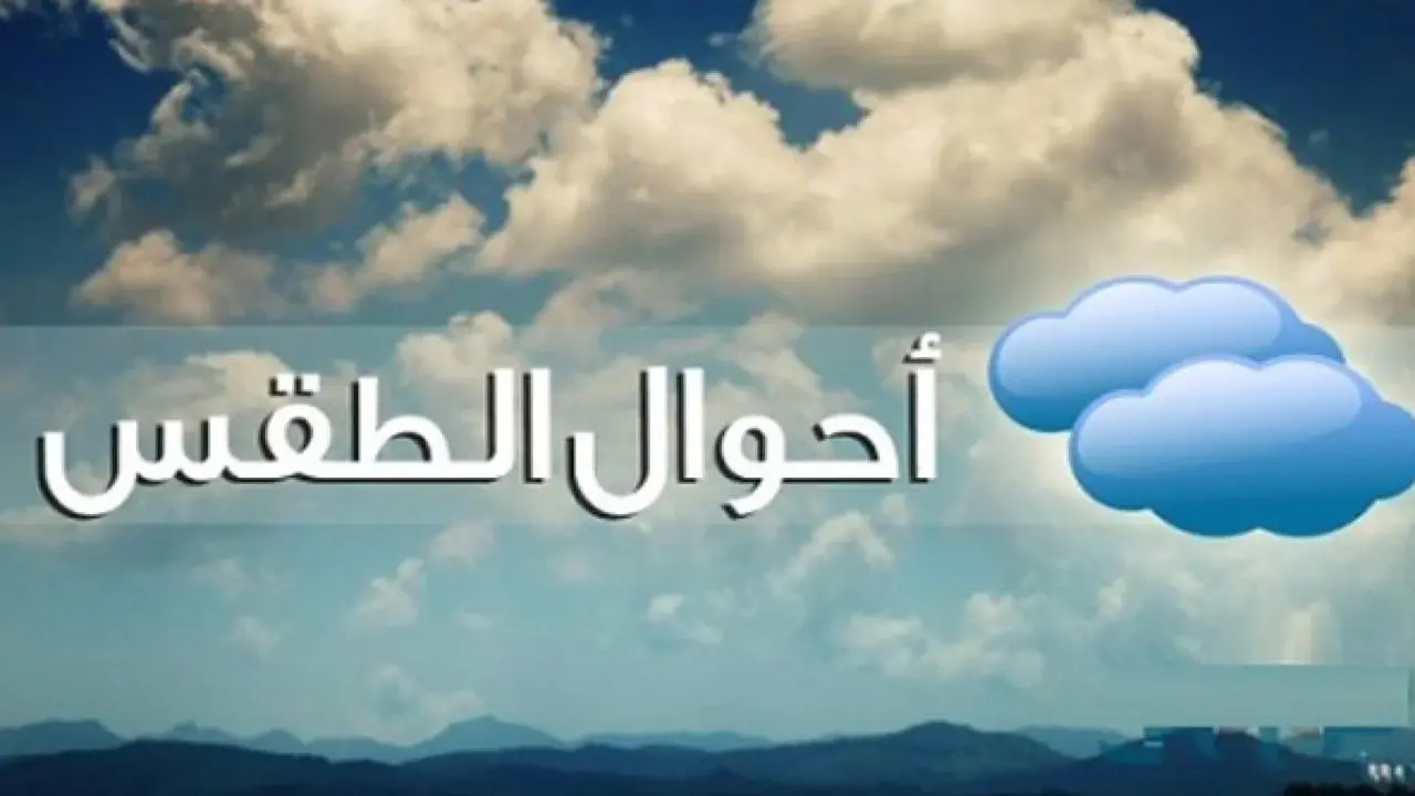 تحرك المرتفع الجوي.. تقلبات طقس السبت وارتفاع درجات الحرارة في مصر غدا الأحد